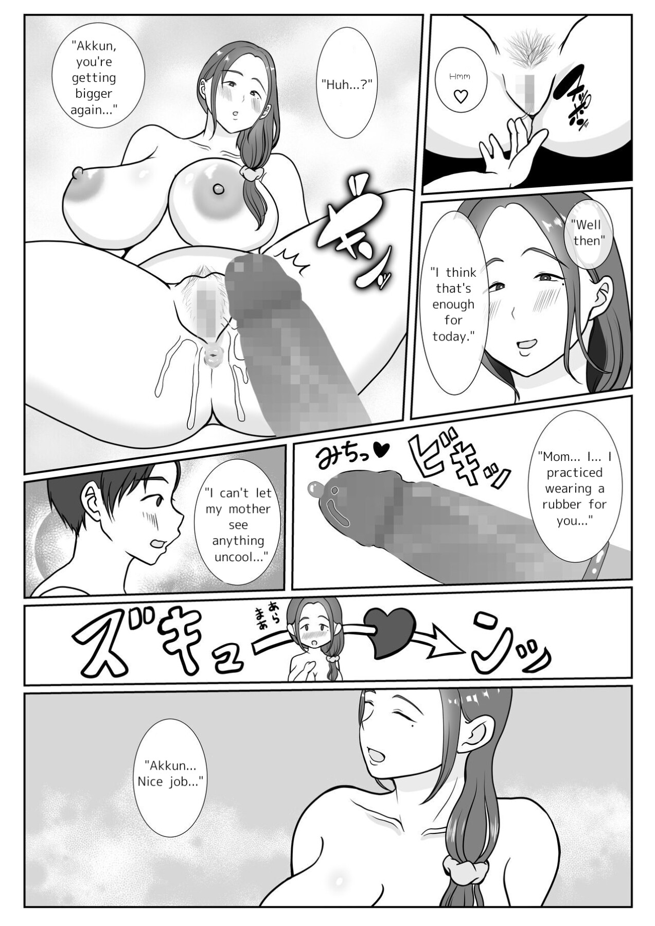 Hentai Manga Comic-I'm madly in love with my mom. 1-Read-30